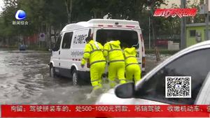 交警雨天值守 保障出行安全