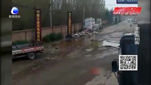 道路难行无人管 群众自己修路