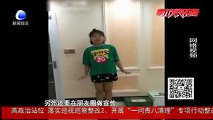 女子减肥心切 被“抖友”骗数千元