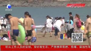 提醒去海边旅游谨防被海蜇蜇伤