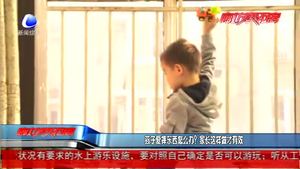 孩子爱摔东西怎么办 家长这样做才有效