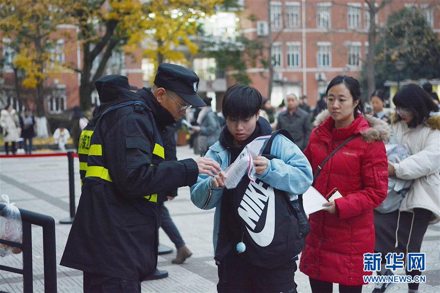 （教育）（1）2019年全国硕士研究生招生考试拉开帷幕