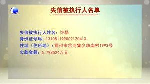 新闻开讲 20190131