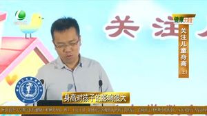 健康大讲堂 20191105