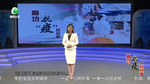 健康大讲堂 20200513