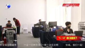 “5·18”经洽会全程“上网” 市民期待为城市发展增添新动力