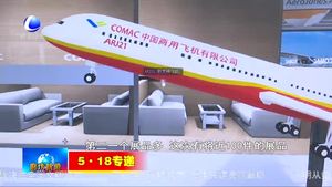 临空经济产业展：常年全天候展示航空领域科技成果