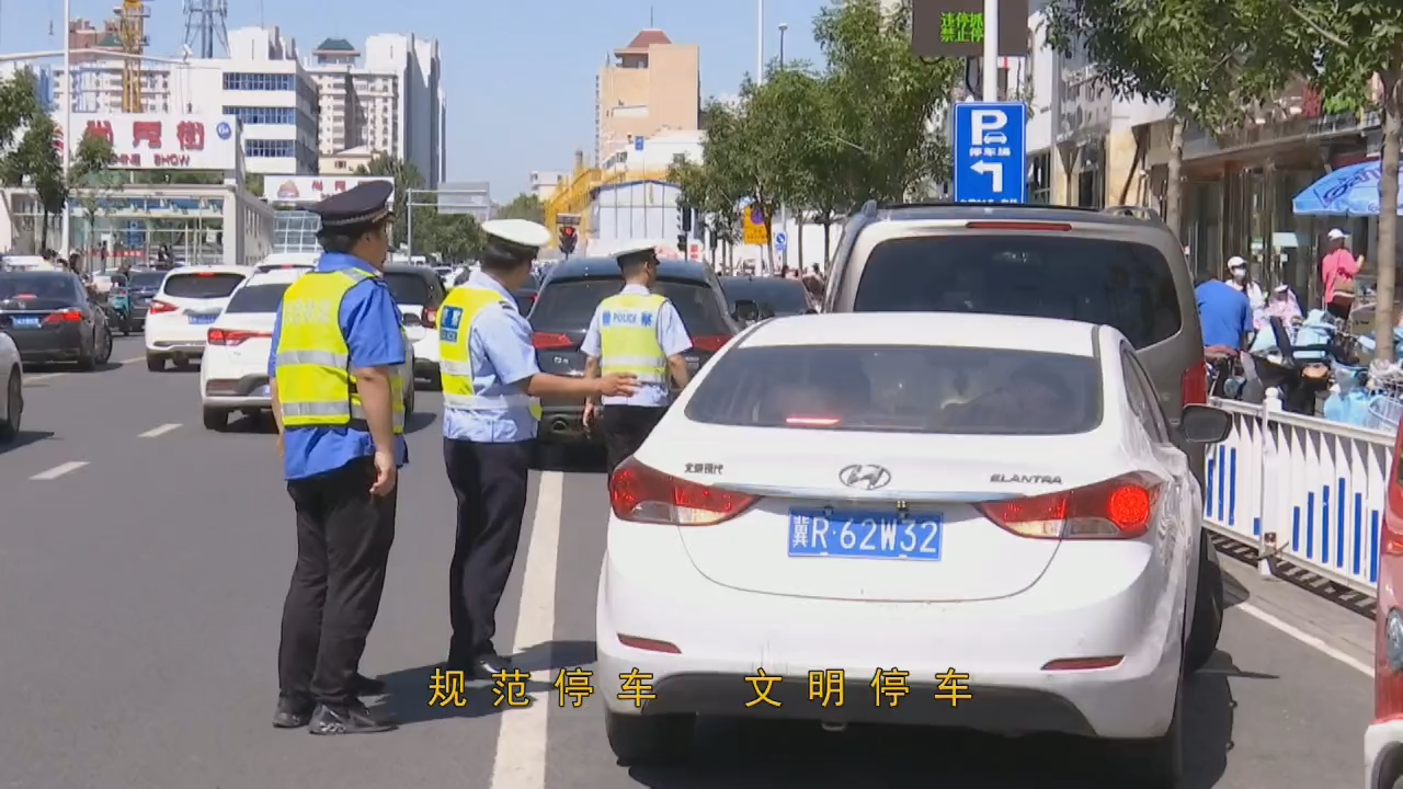 交警引导市民文明停车