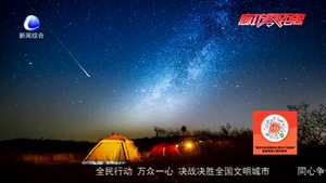 6月“天象剧场”佳片不断 值得期待