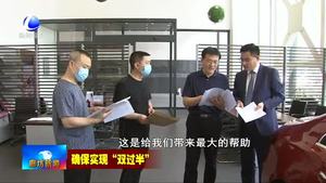 三河市多举措促消费稳增长 社会消费品零售总额增速位列全市首位