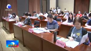 我市召开宣传推广使用“学习强国”学习平台交流推进会