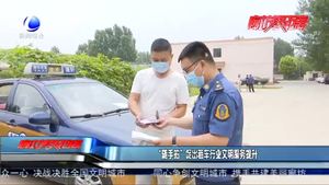 “随手拍”促出租车行业文明服务提升