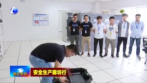 霸州市安全生产工作扎实推进