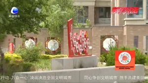 馨视界社区：党建引领筑牢红色堡垒 多元参与共建美丽家园