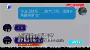 网络送养与非法拐卖:界限在哪里？