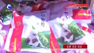 端午食材选购视“量”而行 “光盘”观念深入人心