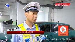 零距离·交通：刹车无小事 紧绷安全弦