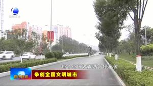 廊坊开发区设置公厕专用停车位 方便市民群众如厕