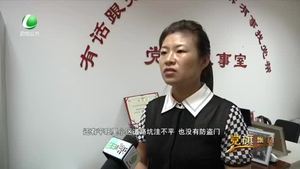 勇于担当的“女汉子”——金星道社区党支部书记张嘉悦