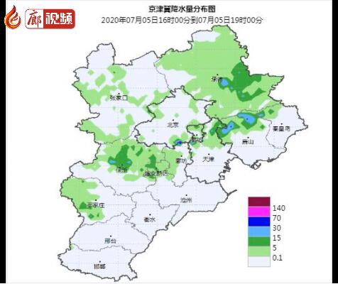 廊视频 | 雨天出行多留意