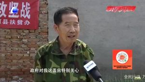 【走向我们的小康生活·决战决胜脱贫攻坚】香河县因人施策 量身定制“脱贫药方”