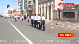 巡警执守 护卫高考