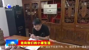 核雕技艺成为农村“握在手里”的致富产业