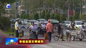 我市交警部门大力整治市区道路交通秩序