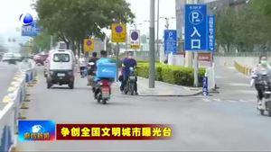 我市部分路段非机动车逆行现象严重