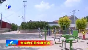 香河县北张庄村：专业种植合作社引领乡亲走上小康路