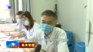 陈玉兰：用实干践行初心使命 用大爱书写责任担当