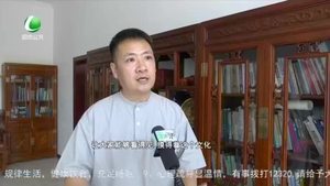 武瑞征：挖掘家乡文化 传承历史文脉