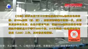 严防严控臭氧污染 坚决打赢蓝天保卫战：生态环境部《2020年挥发性有机物治理攻坚方案》解读（一）