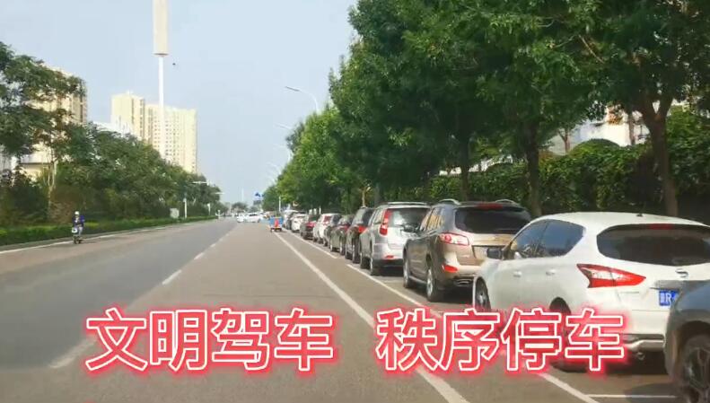 廊视频 | 文明驾车，秩序停车