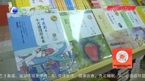 新华书店：70年坚持诚信经营 致力推动全民阅读