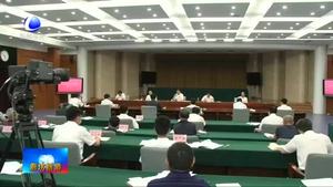 我市召开重点工作大督查调度会议