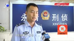 【亮剑2020】永清警方快速出击 成功破获入室盗窃案