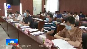 市委理论学习中心组举行学习会