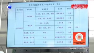 廊坊儿童乐园农贸综合市场升级改造 打造让市民舒心的“菜篮子”