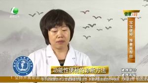 健康大讲堂 20200810