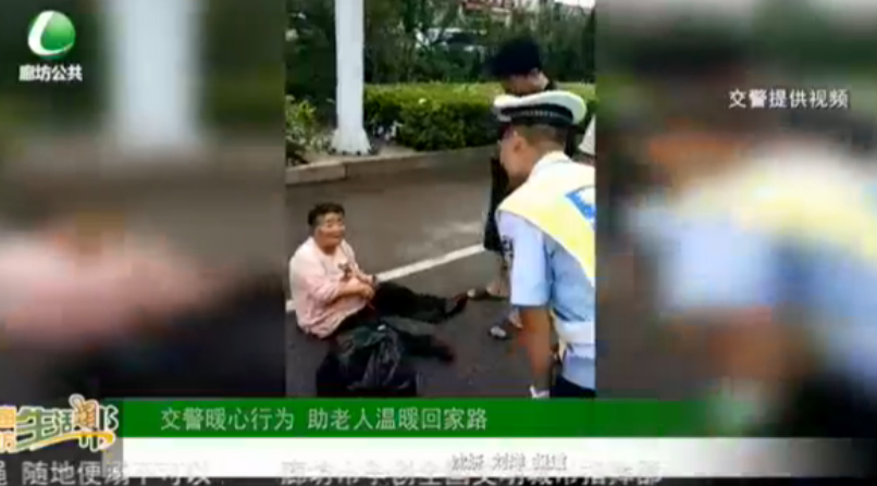 交警暖心行动 助老人温暖回家路