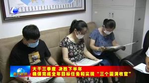 我市迅速掀起学习贯彻市委六届十次全会精神热潮