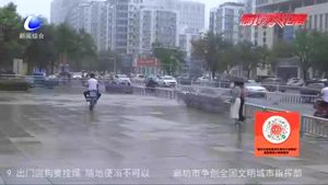 本周多阴雨天气 周末迎处暑