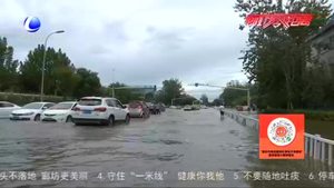 持续降雨导致市区多条道路积水 31个泵站开足马力全力排水