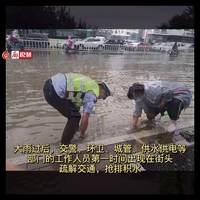 廊视频 | 雨后奋战在第一线的人们