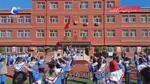 【新时代好少年】永清刘隽祎：做一个品学兼优的好孩子