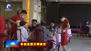 我市“光盘行动”入人心 舌尖节俭成时尚