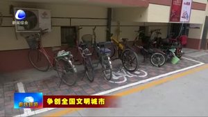 广阳区：干部下沉社区 守好社区文明创建主阵地