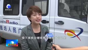 聚焦主题主线 奏响时代强音 我市新闻宣传战线为廊坊高质量发展凝聚正能量