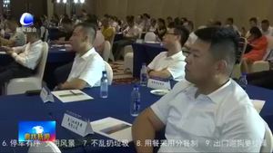 廊坊（厦门）“新战略 新机遇 新动能”投资合作对接会召开